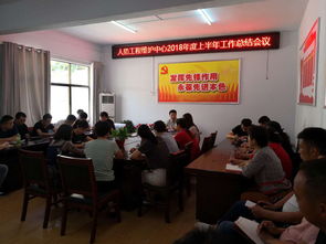 商丘市人防工程維護管理中心2018年度上半年工作總結會議順利召開，全面推動工程管理服務提質增效