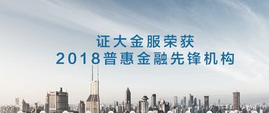 揚州市發布金融風險提示，上海證大財富被點名，警惕經濟信息咨詢名義下的金融風險