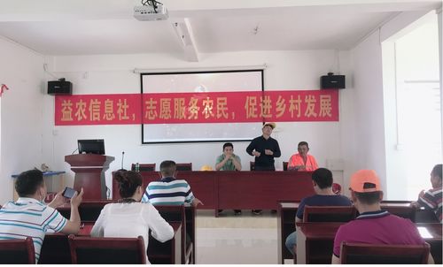 構建“政產學研”新模式，推動惠城全域信息進村入戶——以村頭村經濟信息咨詢共建為例