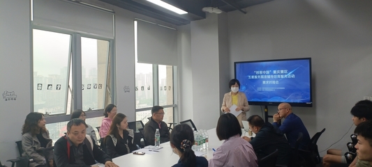 專家智慧賦能創新，五星服務助力發展——2021“創客中國”重慶賽區第三場企業需求對接會圓滿舉行